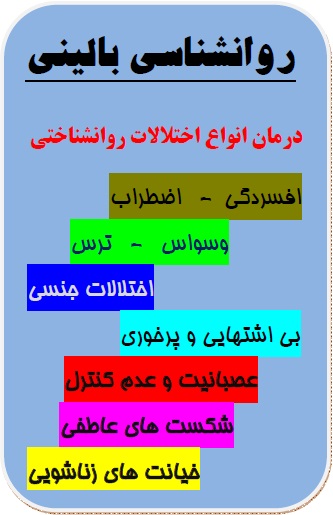 بهترین دکتر مشاور خانواده در اسلامشهر دکتر هاشمی روانشناس کودک در اسلامشهر بهترین دکتر روانشناس خوب در اسلامشهر مشاور زناشویی در
