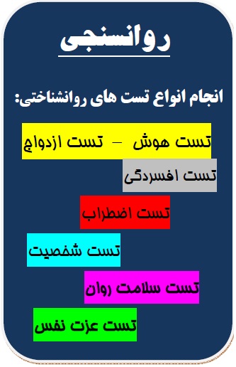 دکتر مشاور خانواده خوب در اسلامشهر بهترین روانشناس کودک در اسلامشهر دکتر هاشمی روانشناس خوب در اسلامشهر مرکز مشاوره ازدواج خوب 