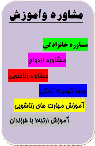 دکتر هاشمی بهترین روانشناس در اسلامشهر دکتر مشاور خوب در اسلامشهر دکتر روانشناس کودک خوب در اسلامشهر مرکز مشاوره ازدواج در اسلام