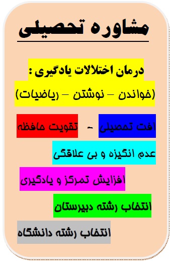 بهترین دکتر روانشناس در اسلامشهر دکتر هاشمی بهترین مشاور خانواده در اسلامشهر روانشناس کودک خوب در اسلامشهر دکتر هاشمی روانشناس