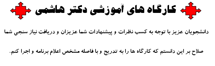 روانشناس در اسلامشهر بهترین دکتر روانشناس در اسلامشهر روانشناس خوب در اسلامشهر مشاوره خانواده در اسلامشهر مرکز مشاوره معتبر در اسلامشهر