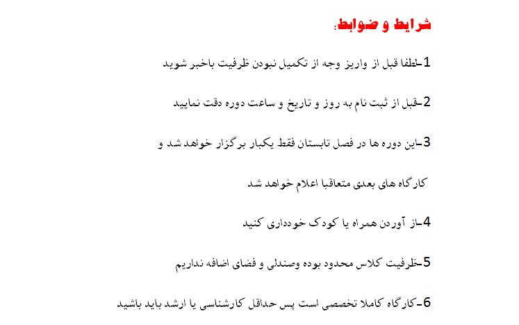 بهترین مرکز مشاوره در اسلامشهر مشاور کودک در اسلامشهر دکتر روانشناس در اسلامشهر مشاوره ازدواج در اسلامشهر مشاور خوب در اسلامشهر