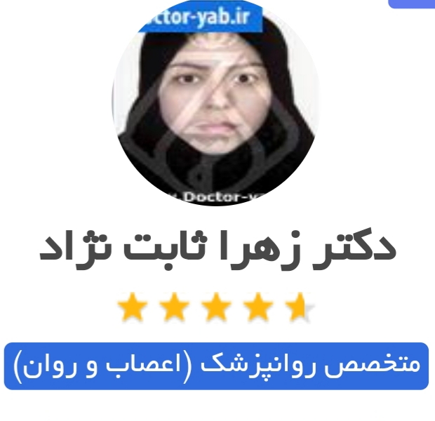 دکتر هاشمی روانشناس اسلامشهر روانشناس خوب در اسلامشهر دکتر مشاور در اسلامشهر بهترین روانشناس در اسلامشهر مشاوره ازدواج در اسلامشهر