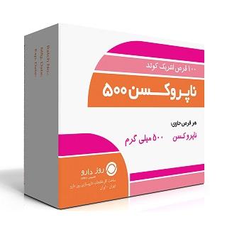 ناپروکسن بهترین دکتر روانشناس در اسلامشهر ناپروکسن بهترین دکتر روانشناس در اسلامشهر