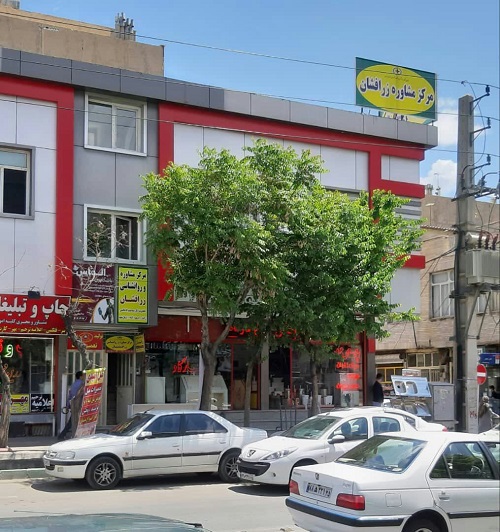 مرکز مشاوره در اسلامشهر